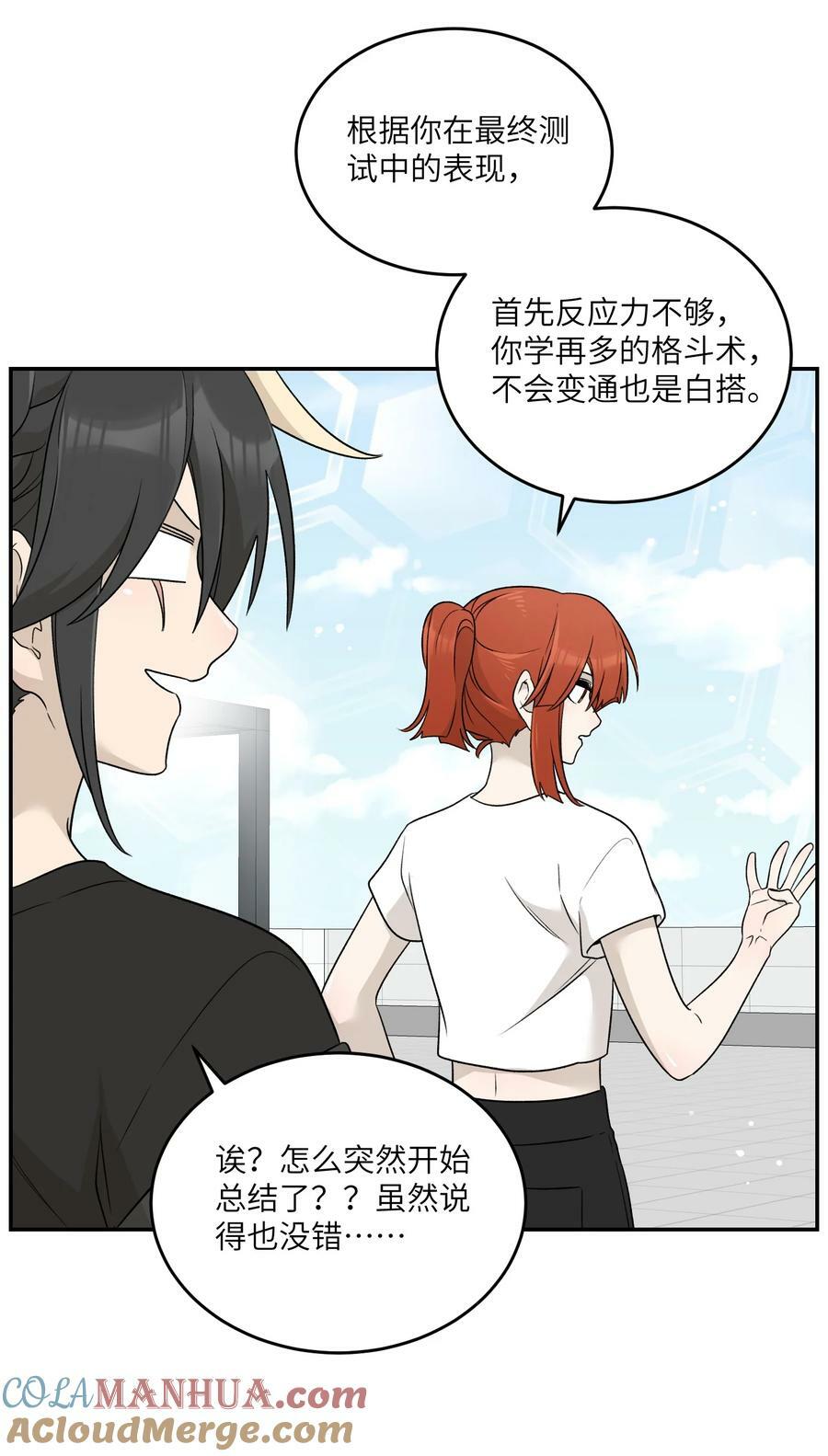 140 忧郁二人组21
