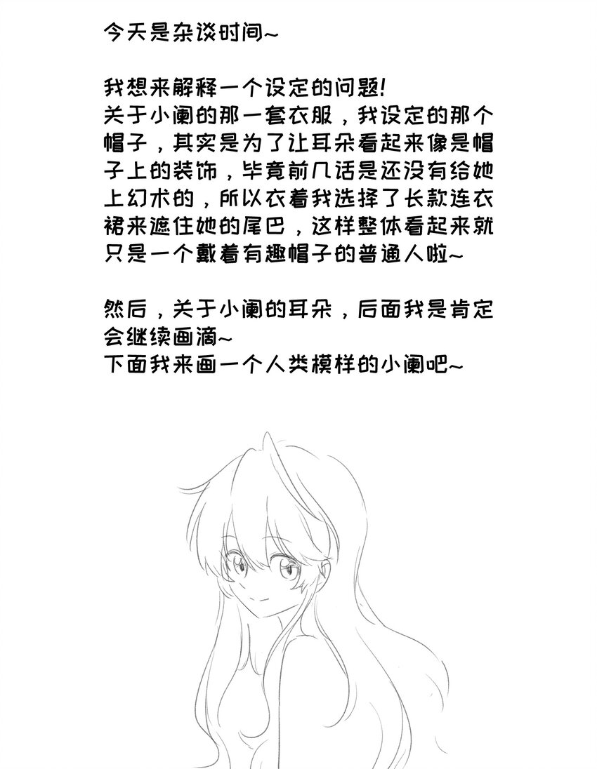 009 做好伪装33