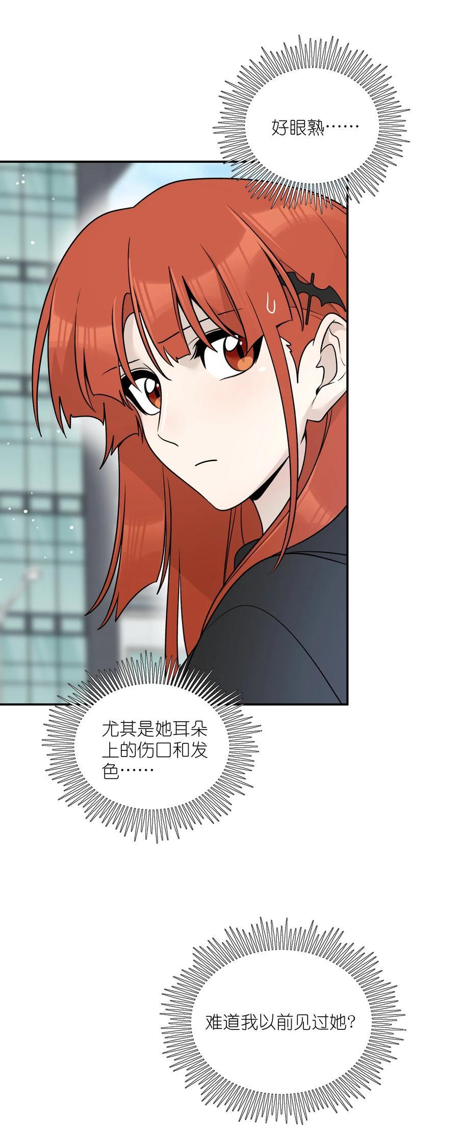 153 叹气二人组14