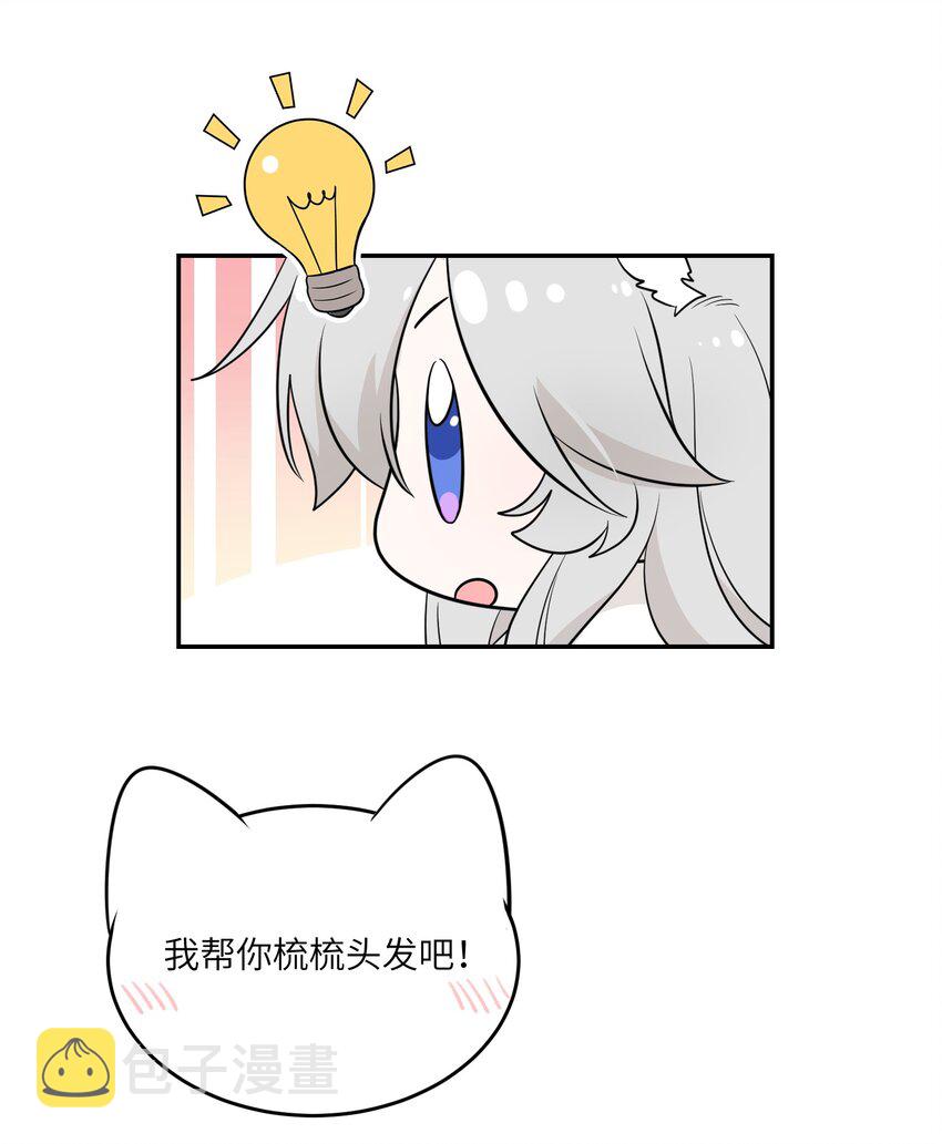 098 想了解她30