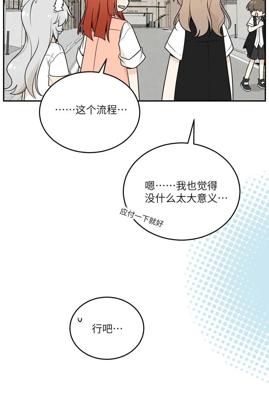 167 她真实的想法22