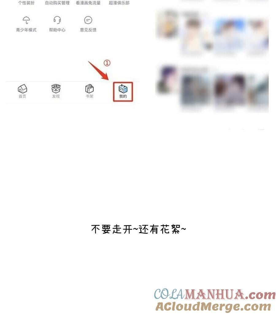 135 是我太着急了……（含抽奖）54