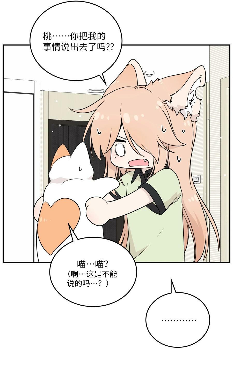 146 朋友……（含联动抽奖）32