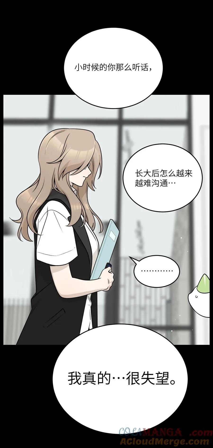 171 跟姐姐回家吧～21
