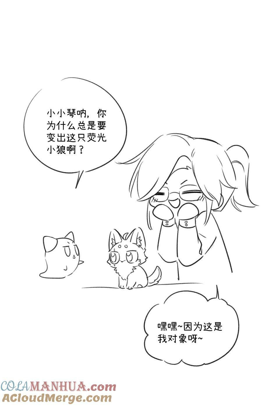 136 一个人的梦境40