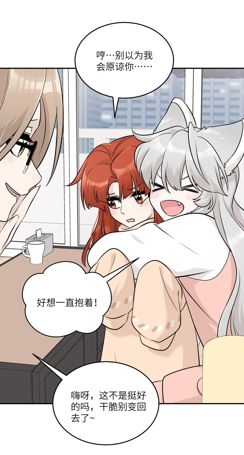 098 想了解她10