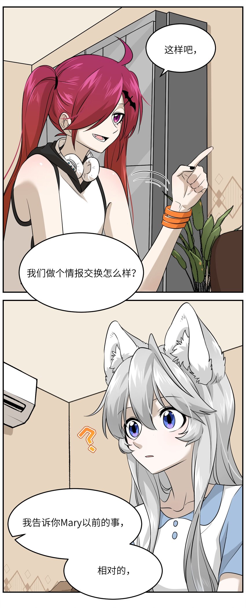 022 我想知道她的一切13