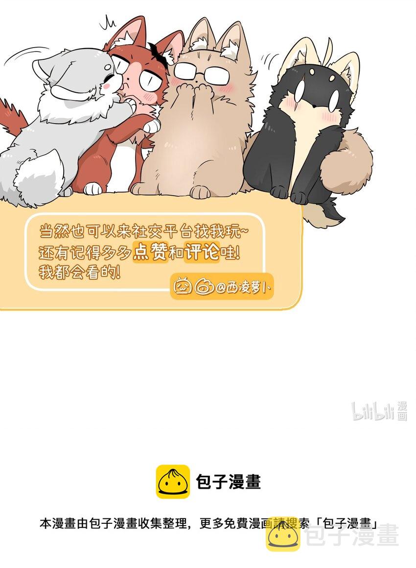 078 她好可爱37