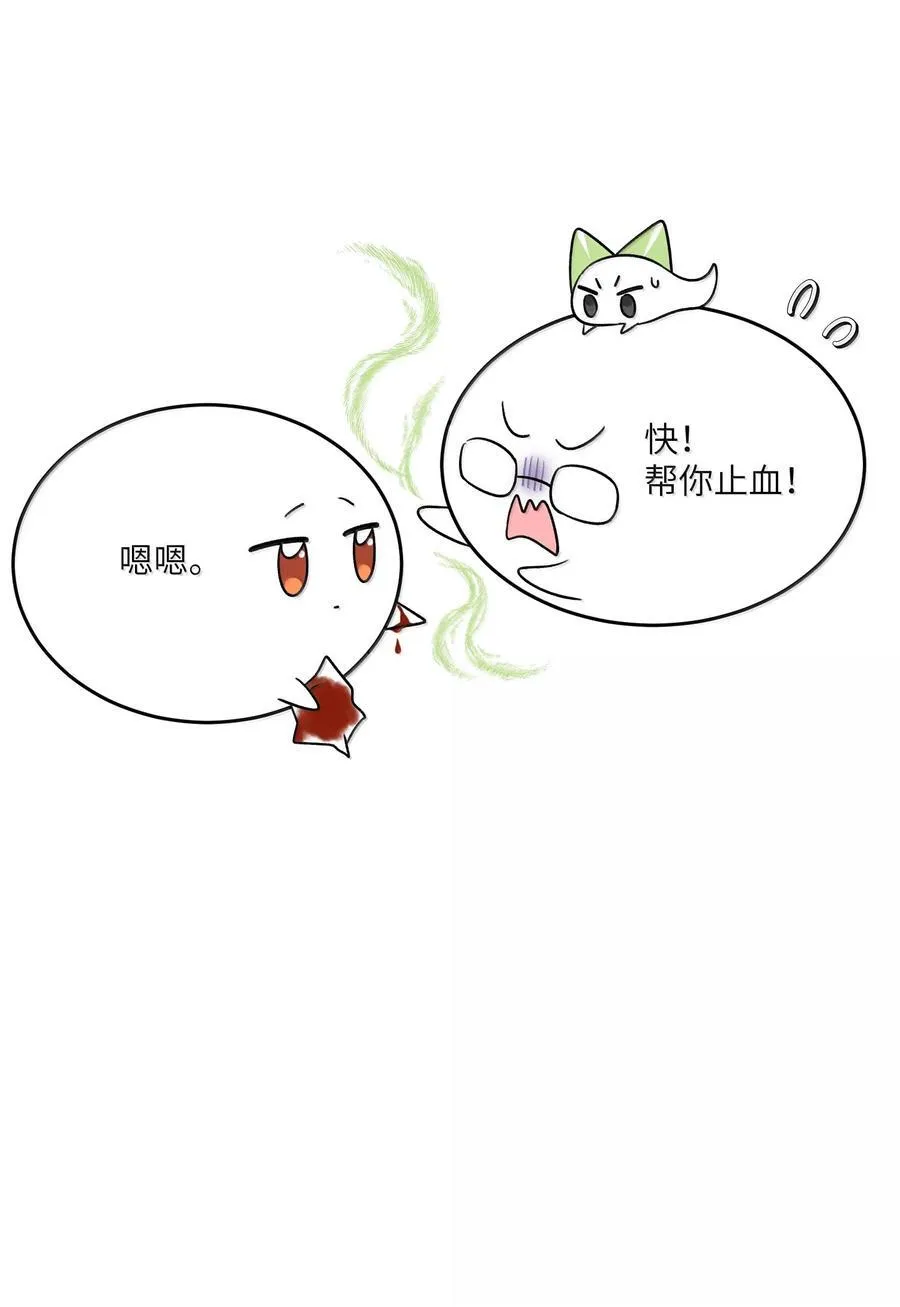 179 诱发血欲（含开卷抽奖）25