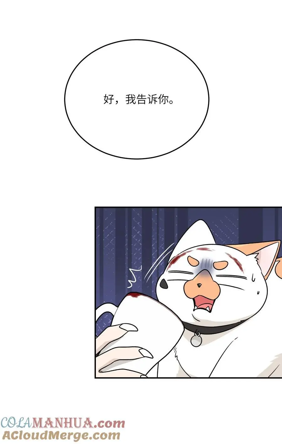 164 觉醒的方法24