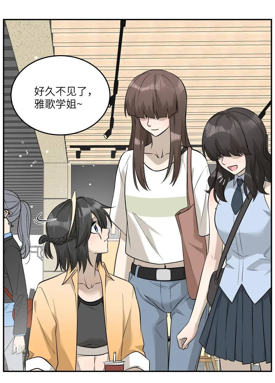 请假条 调整一下5