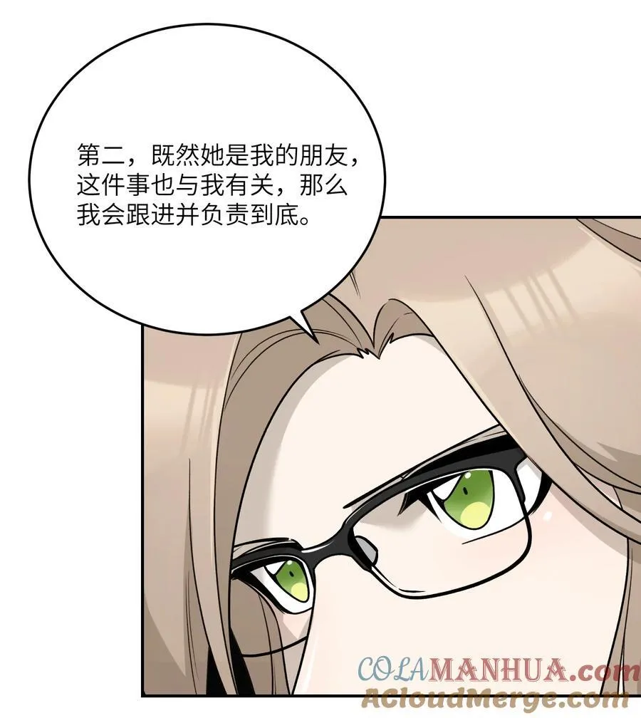 169 你就是主角12