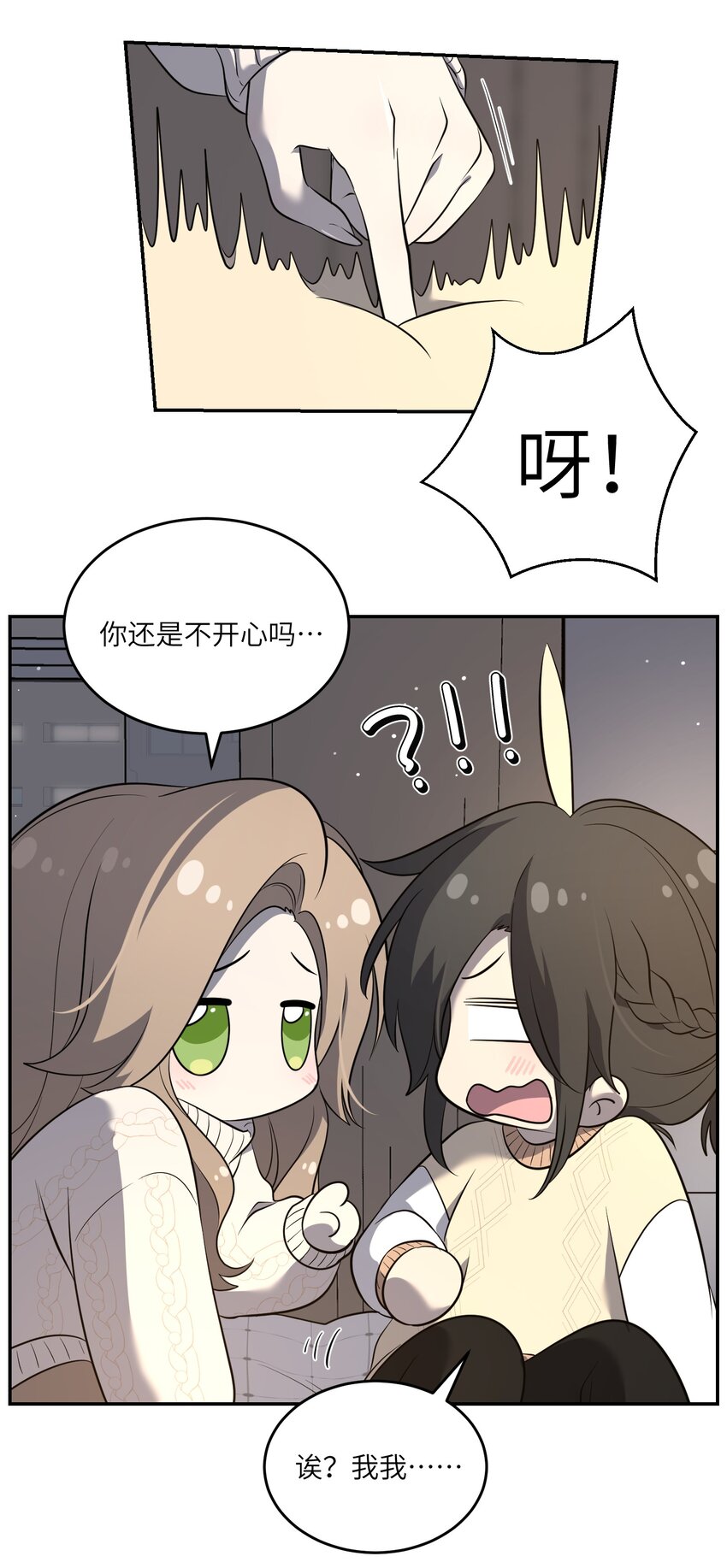 101 剥离31