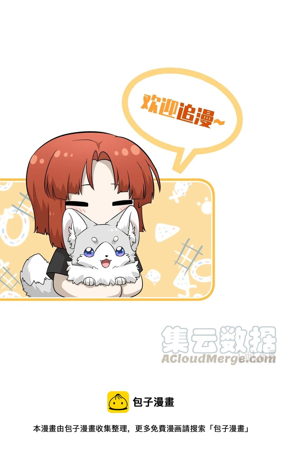 055 难不成……？42