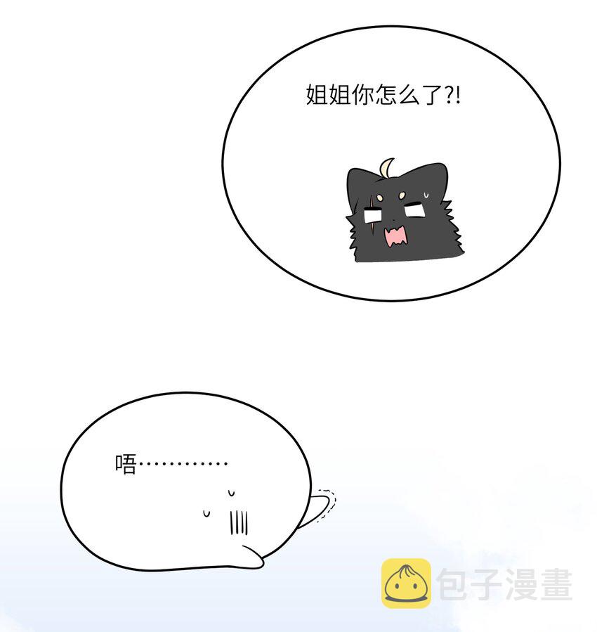 072 她真好看30
