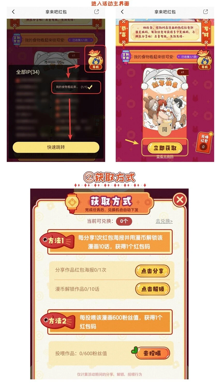 129 等你回来41