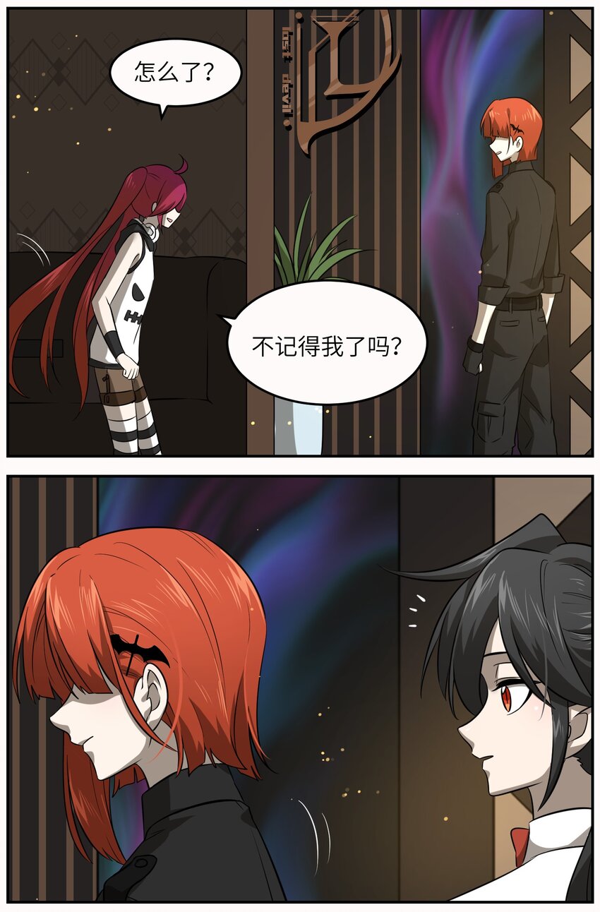 020 这个女人是谁？27