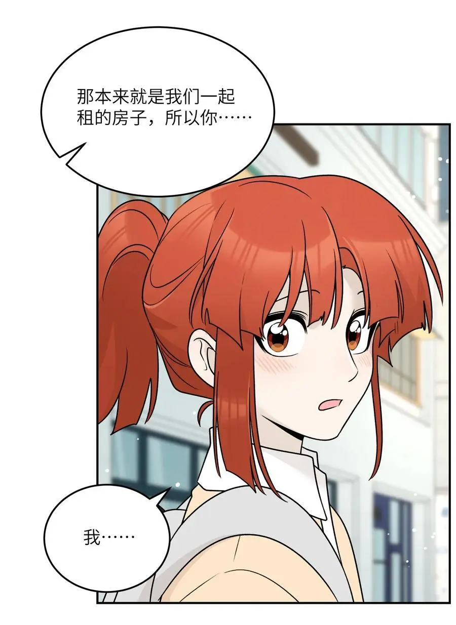 163 一点点喜欢~28