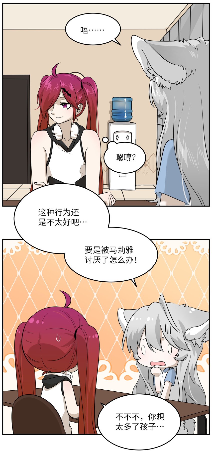 022 我想知道她的一切12