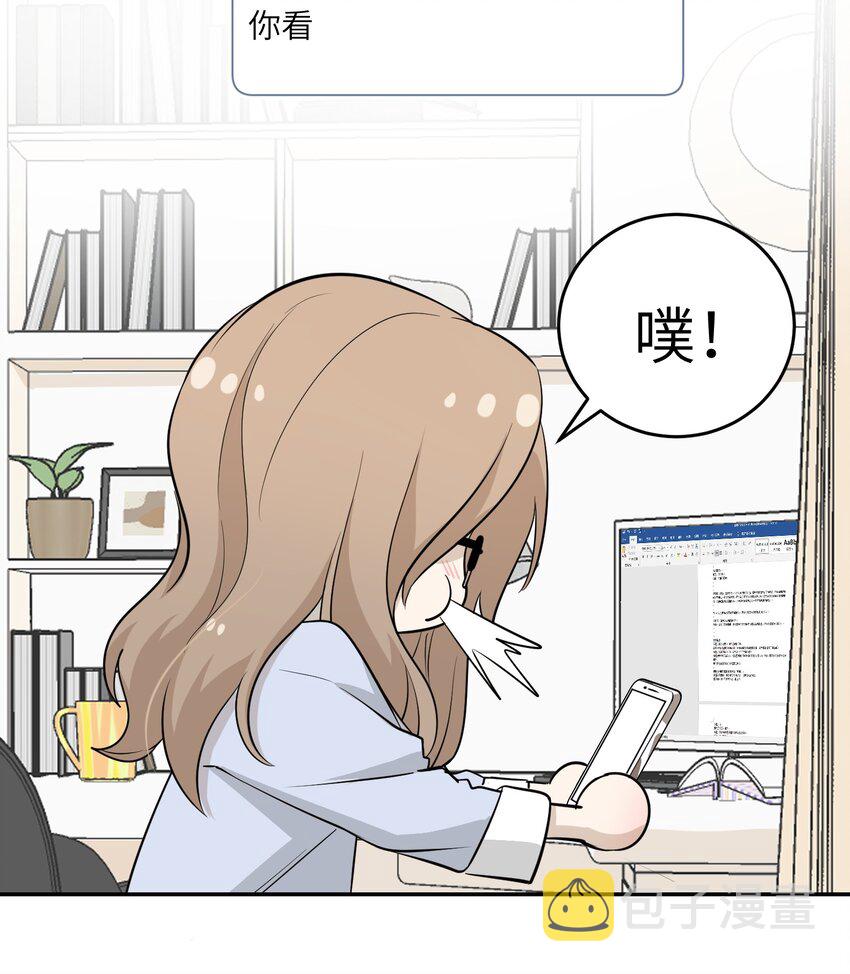 068 这孩子真容易害羞4
