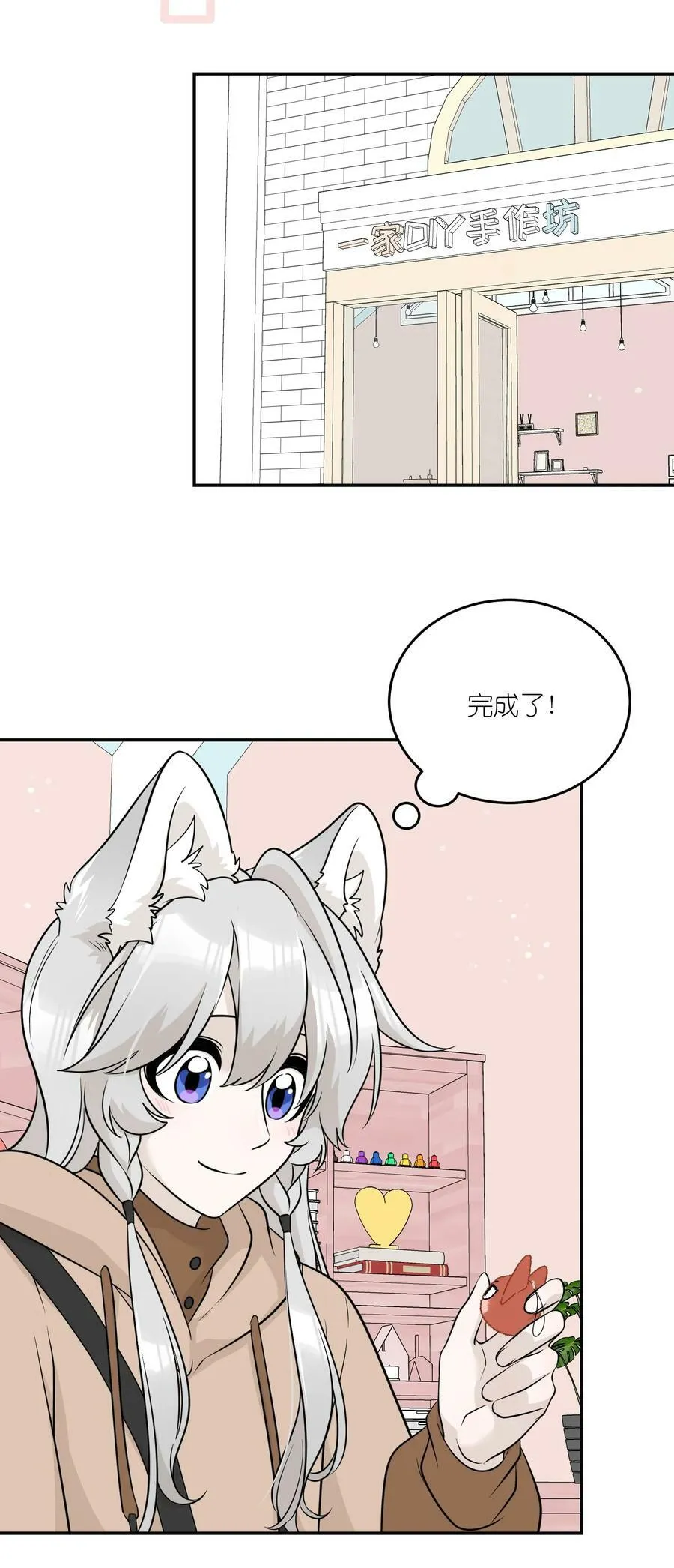 094 这娃好帅21