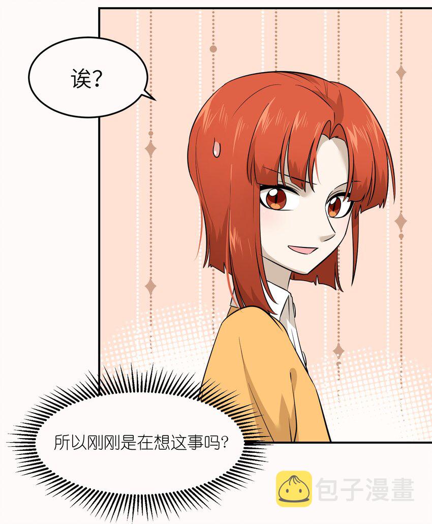 020 这个女人是谁？10
