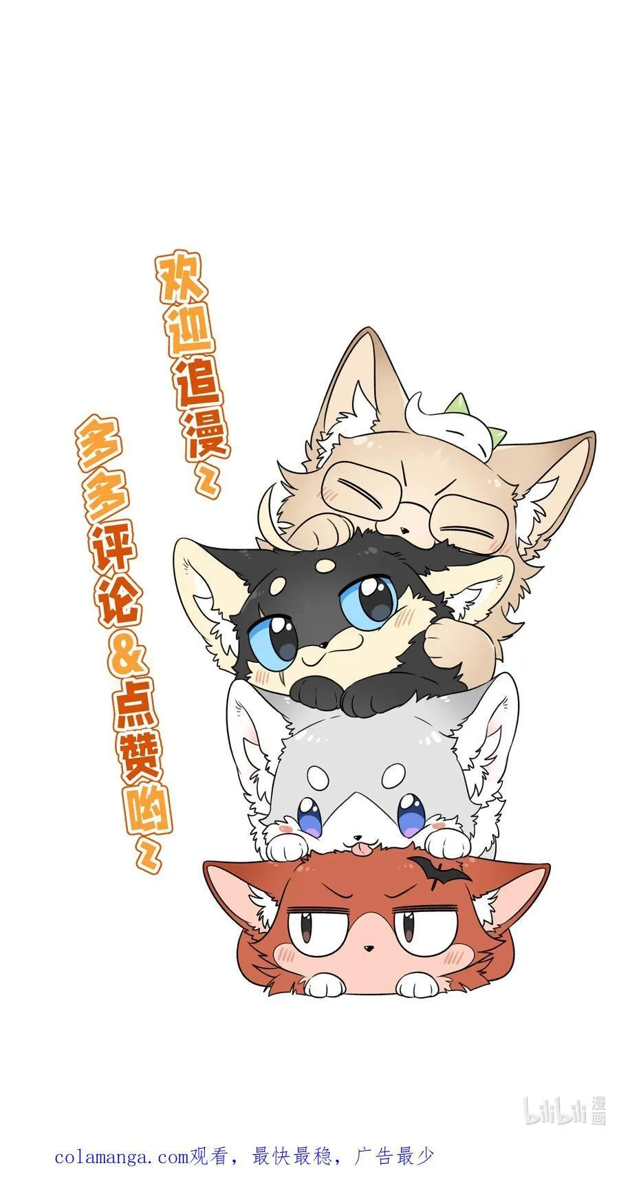 176 窒息……46