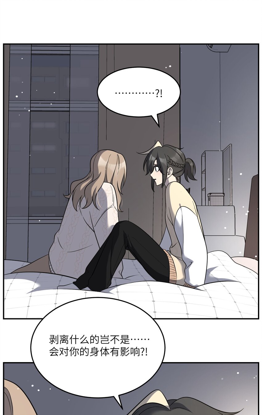 102 我…还想要1