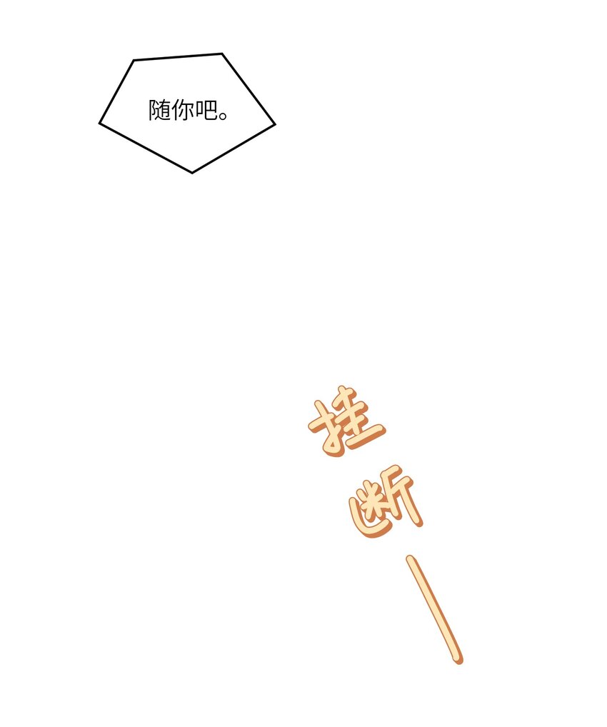 114 “枷锁”21