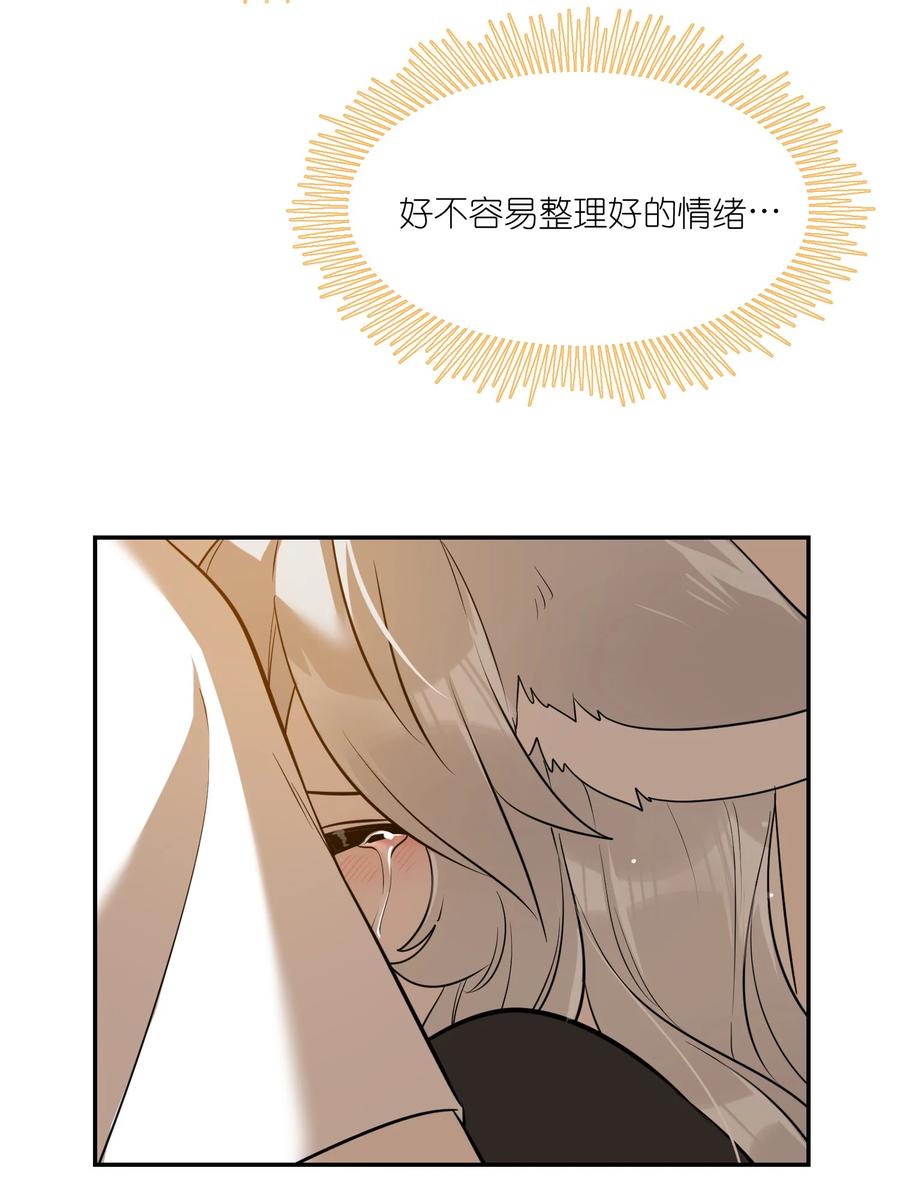 059 不许走，陪我5