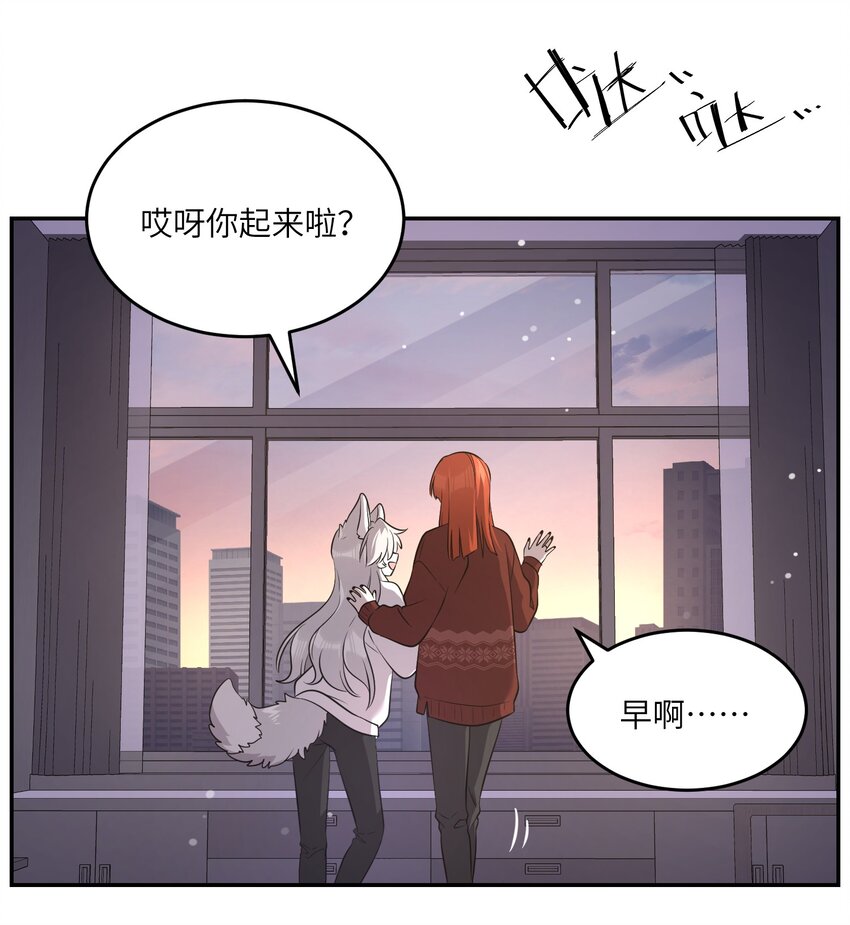 特别篇 新年快乐！17