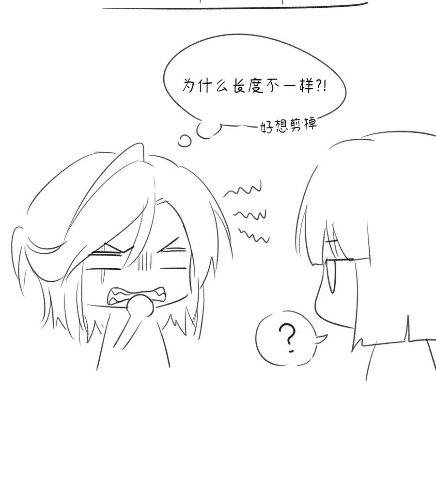 047 你不懂！37