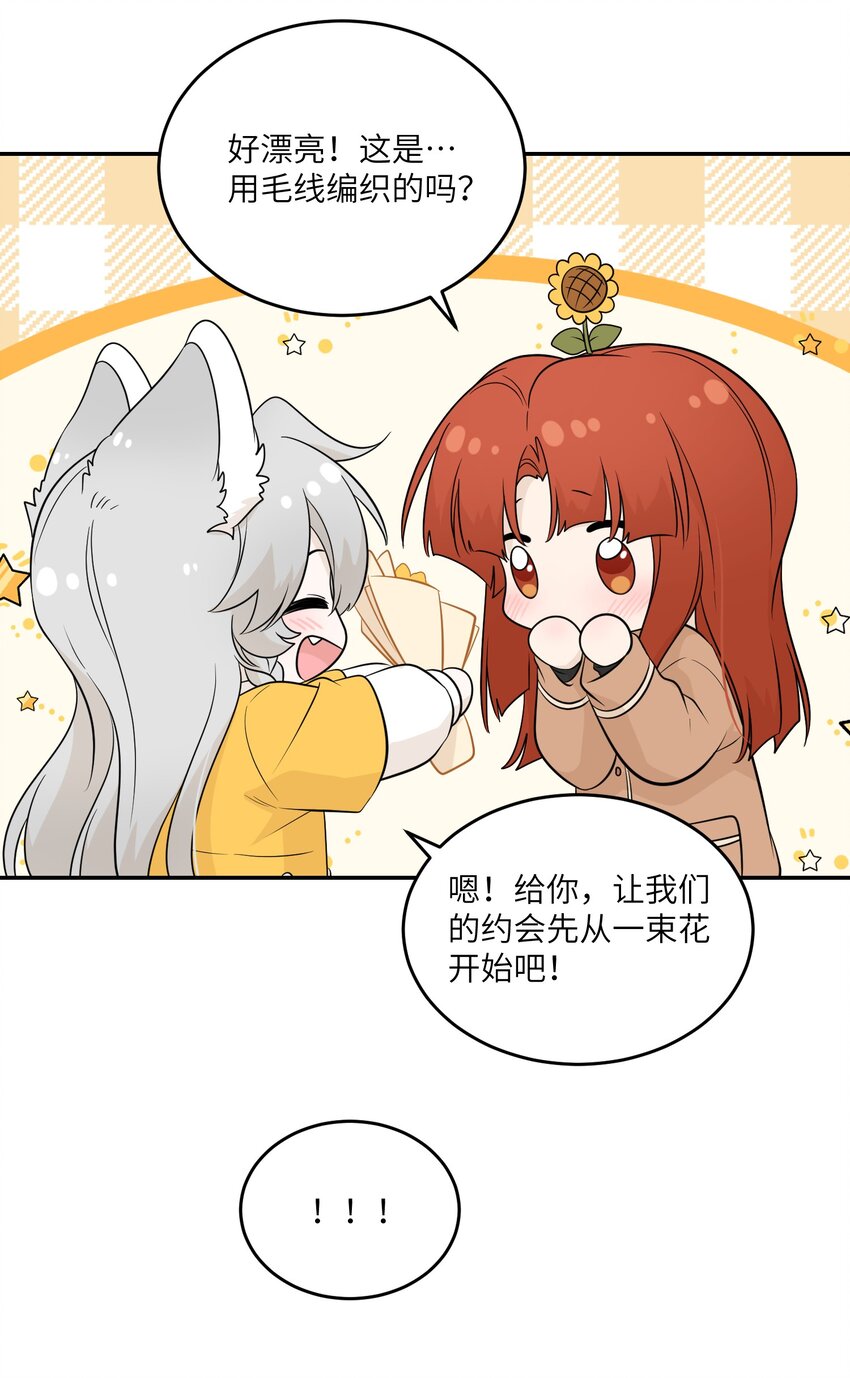 121 早安~小太阳8
