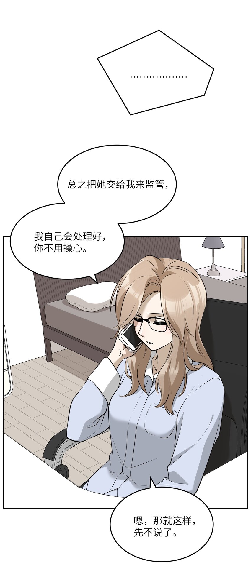070 想这样就好7