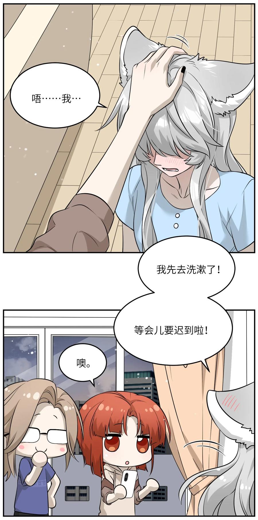 052 你来教我吧15