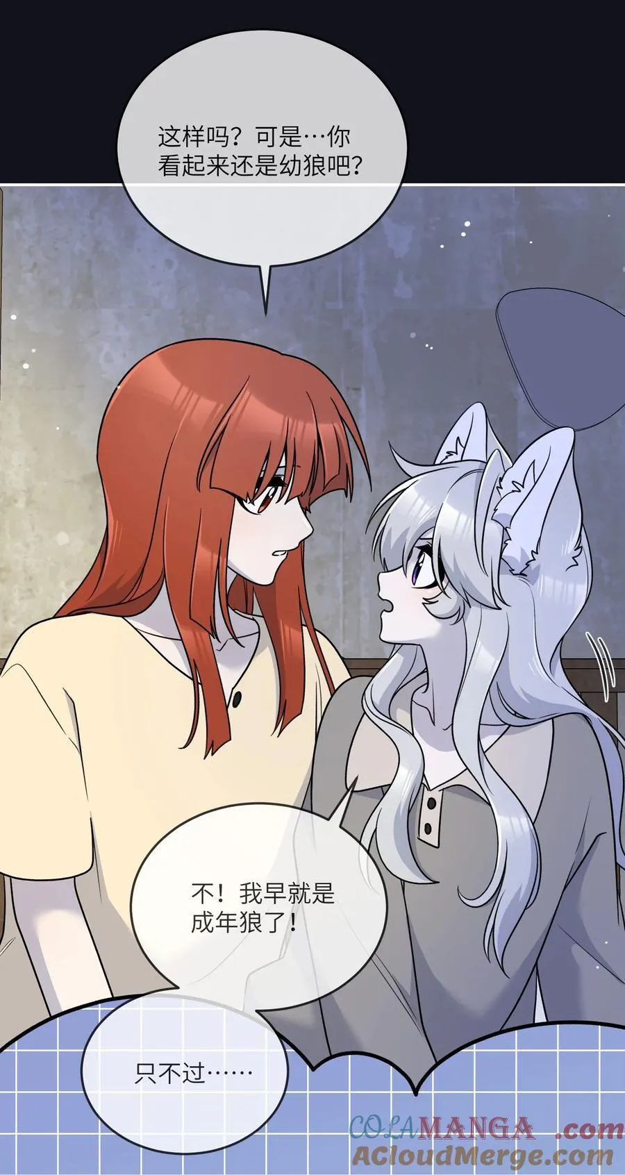 特别篇 猎人与狼：逃走39