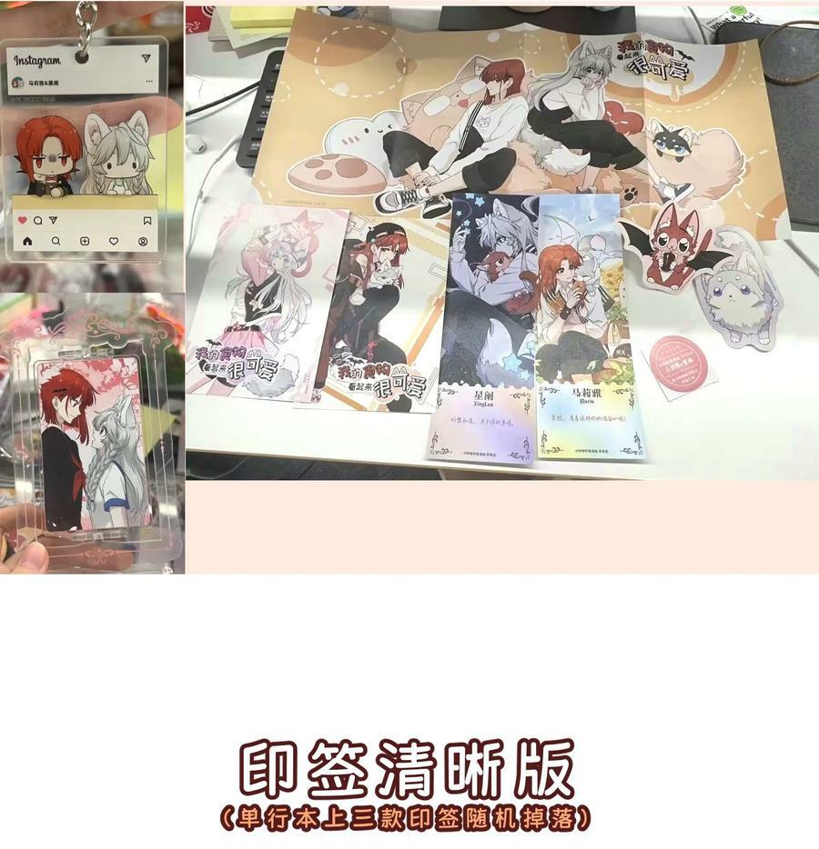 148 伞下44