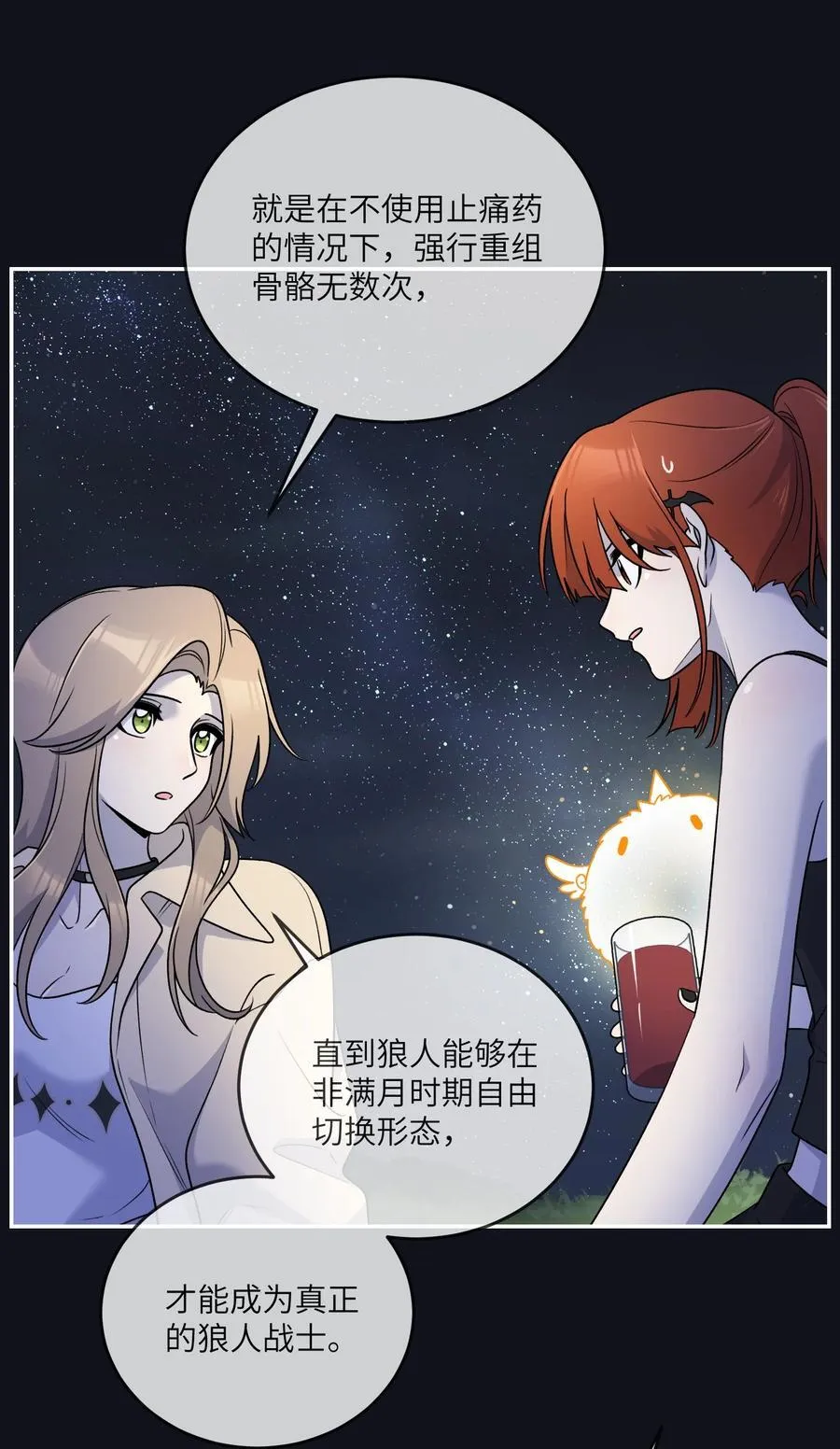 174 一起野餐~40