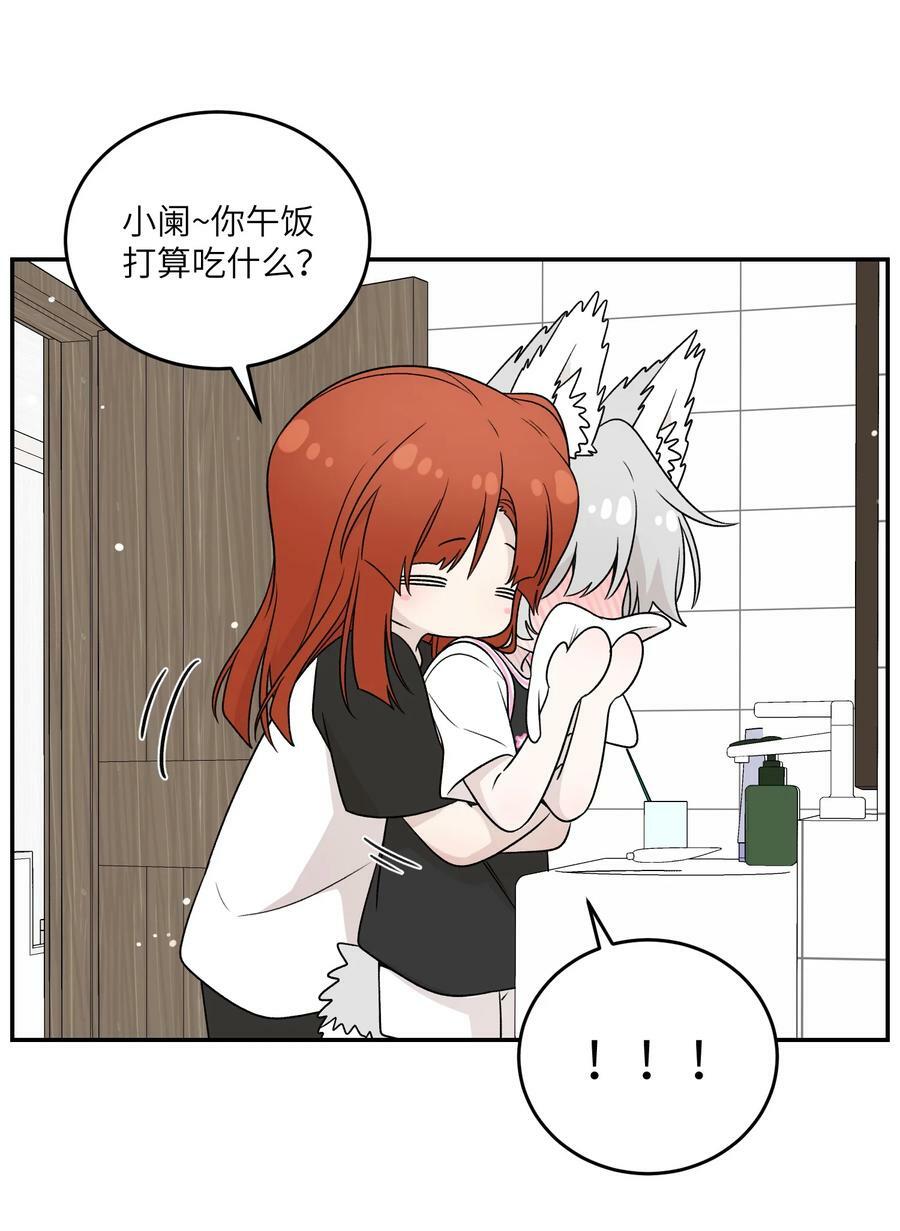 146 朋友……（含联动抽奖）5