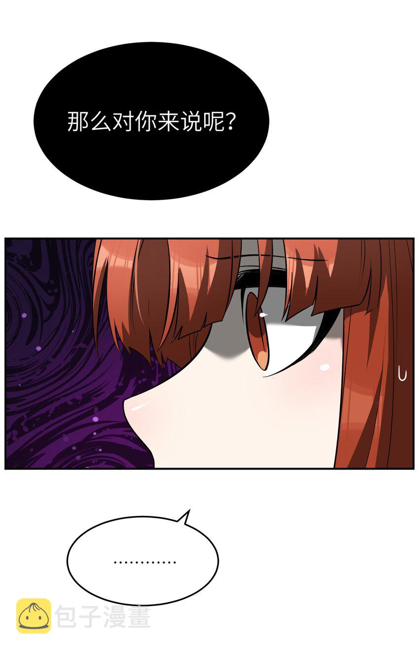 064 你让我有些心动31