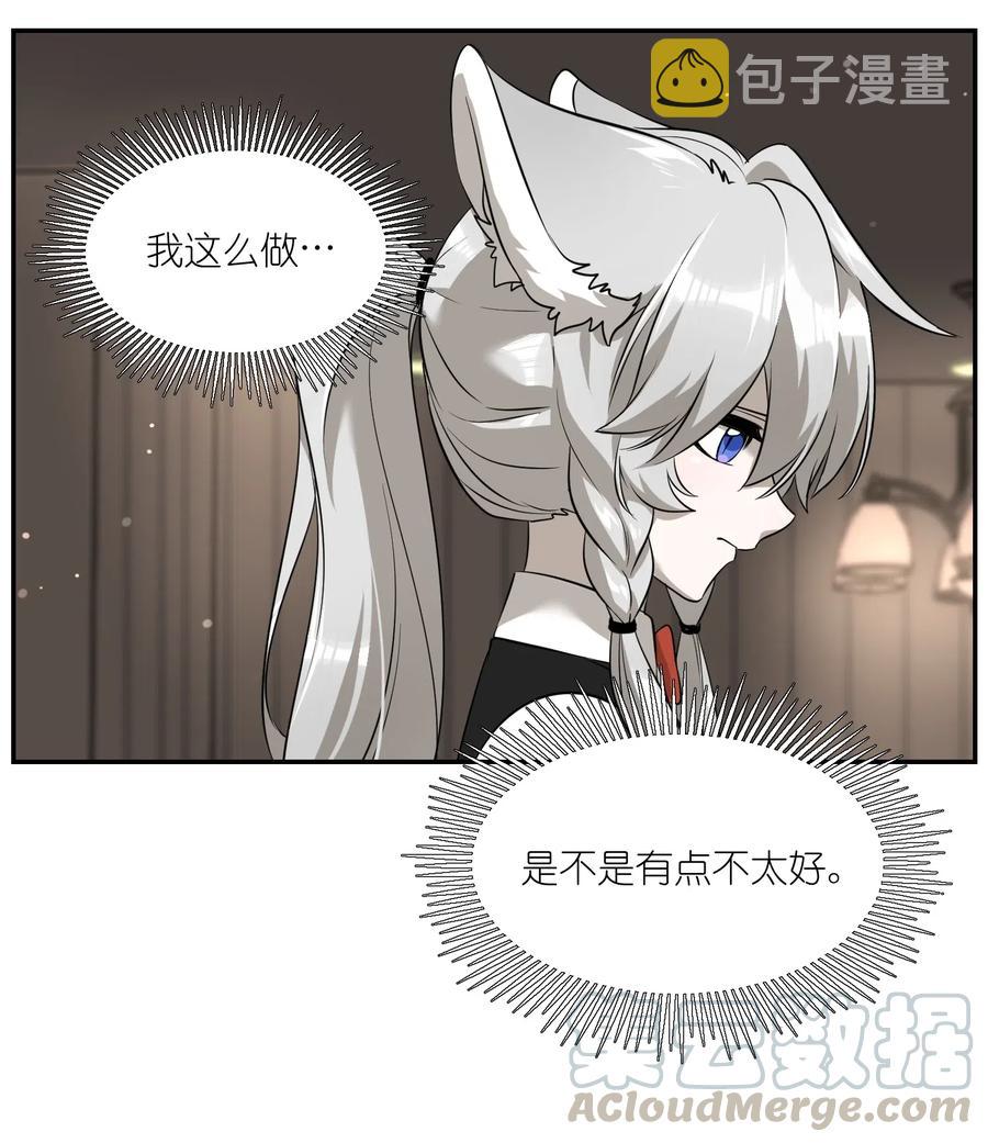048 如何缓和？16