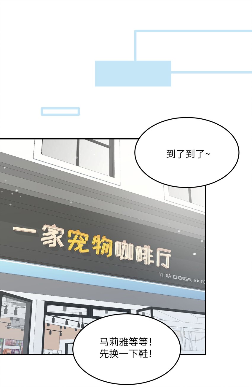 066 我们可以一起……31