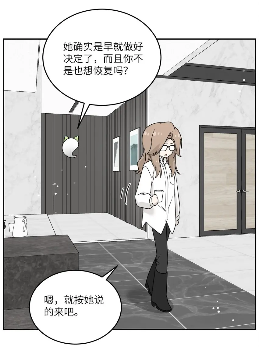 131 不要靠近我啊！5