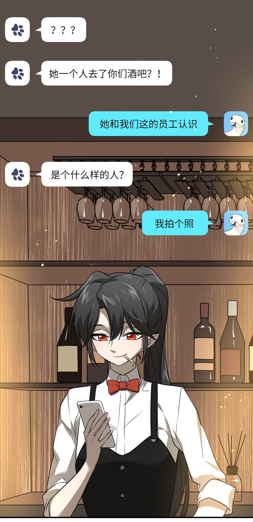 024 你是笨蛋！14