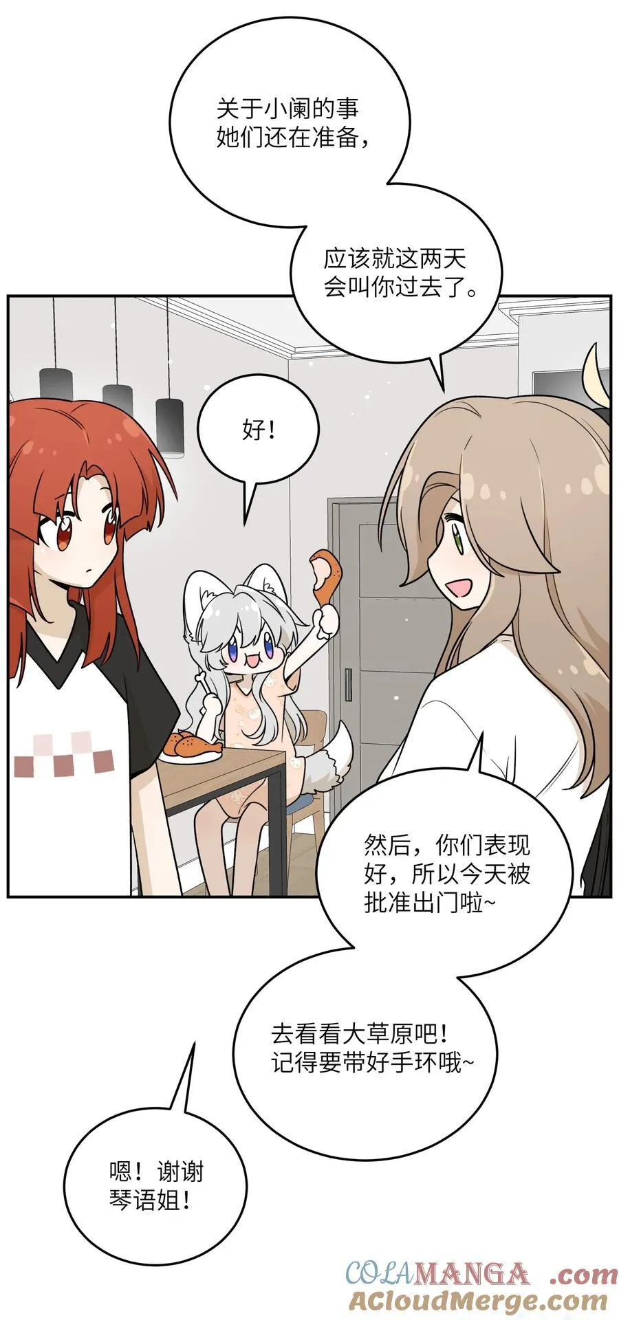 172 妈！9