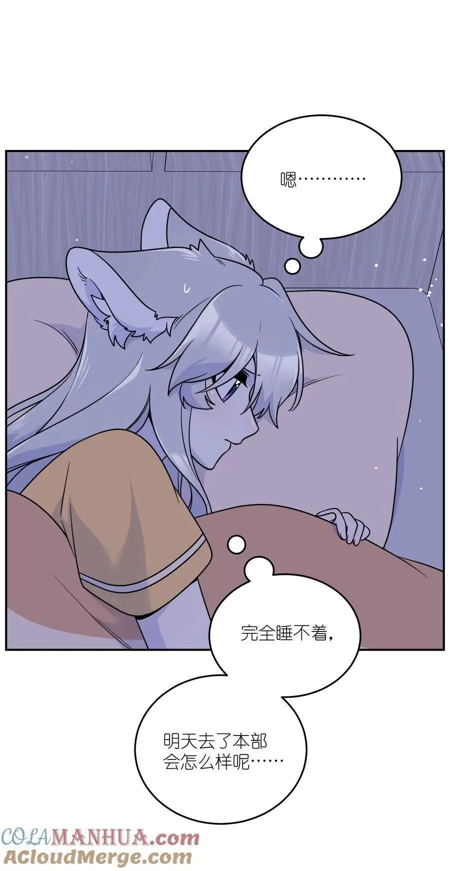 167 她真实的想法3