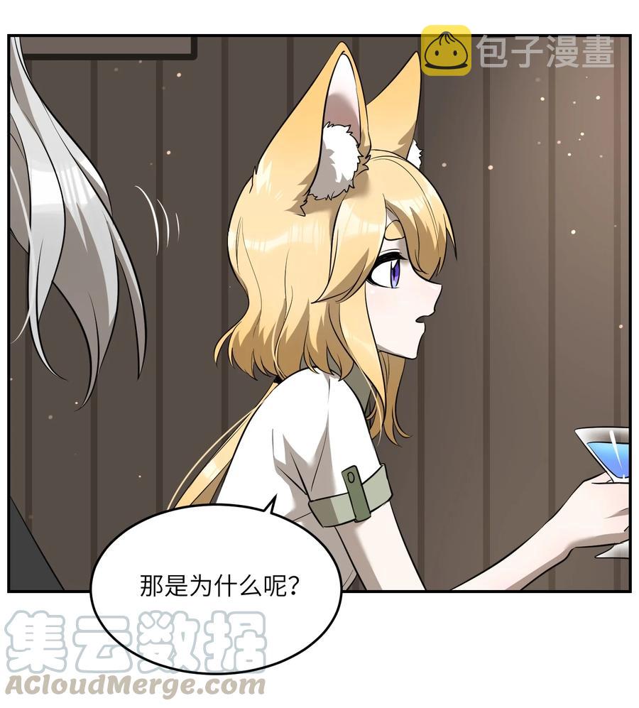 061 我觉得还有可能6