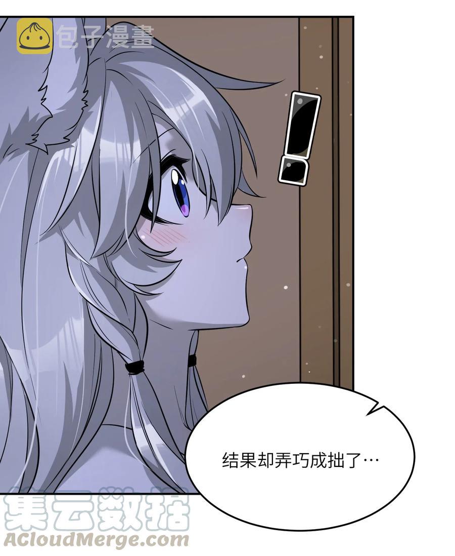 051 其实是担心你6