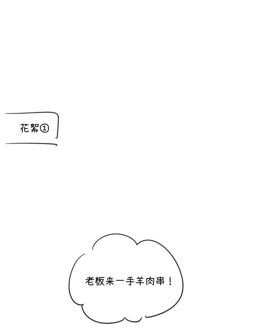 135 是我太着急了……（含抽奖）55