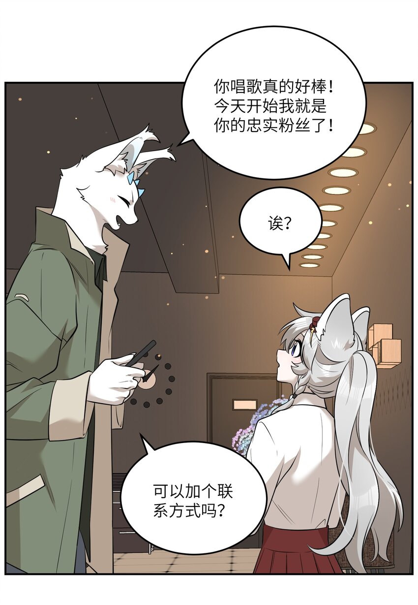 079 我放弃她了6